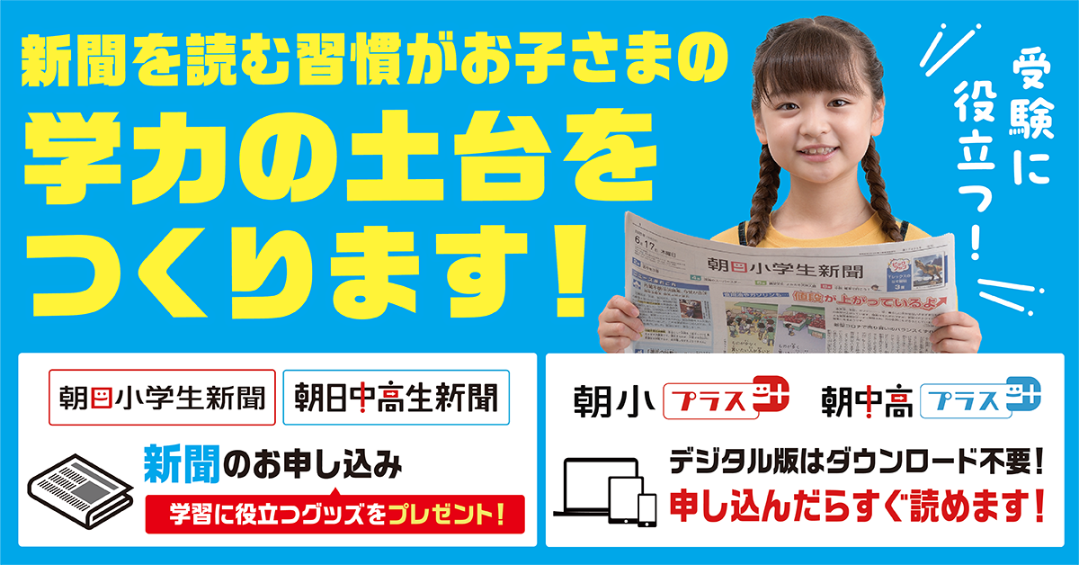 夏休みからお得に読み始めよう